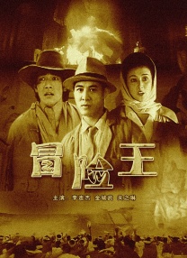 烈火(公媳)笔趣阁全文阅读